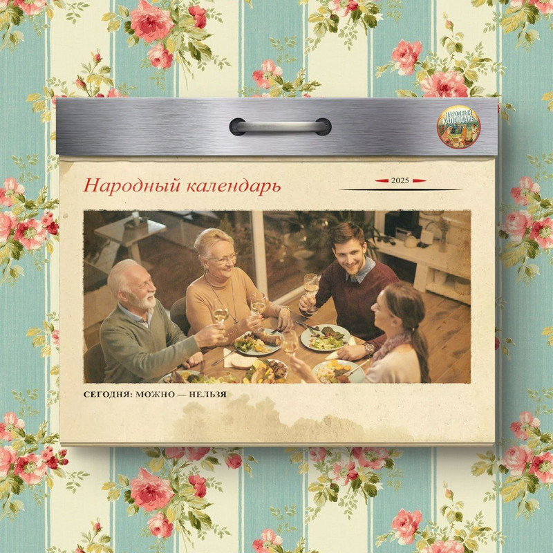 [Изображение: photo-2026-01-22-11-03-32.jpg]