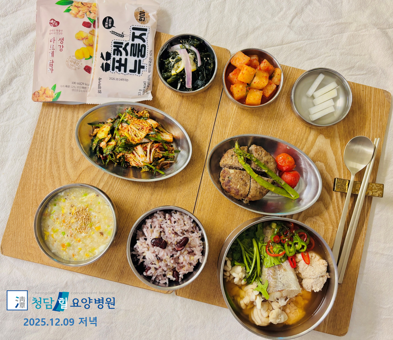 e1885bce3622109d150b3eded8779ccb_1599546515_8654.jpg 251209jeonyeog.png