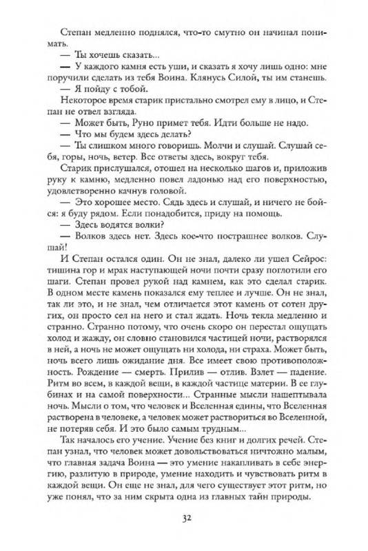 p0030