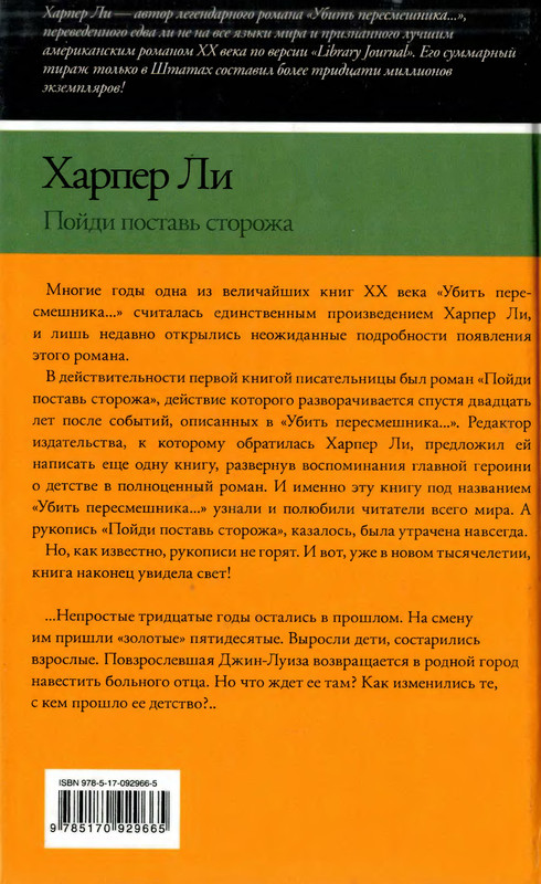 2-p0322