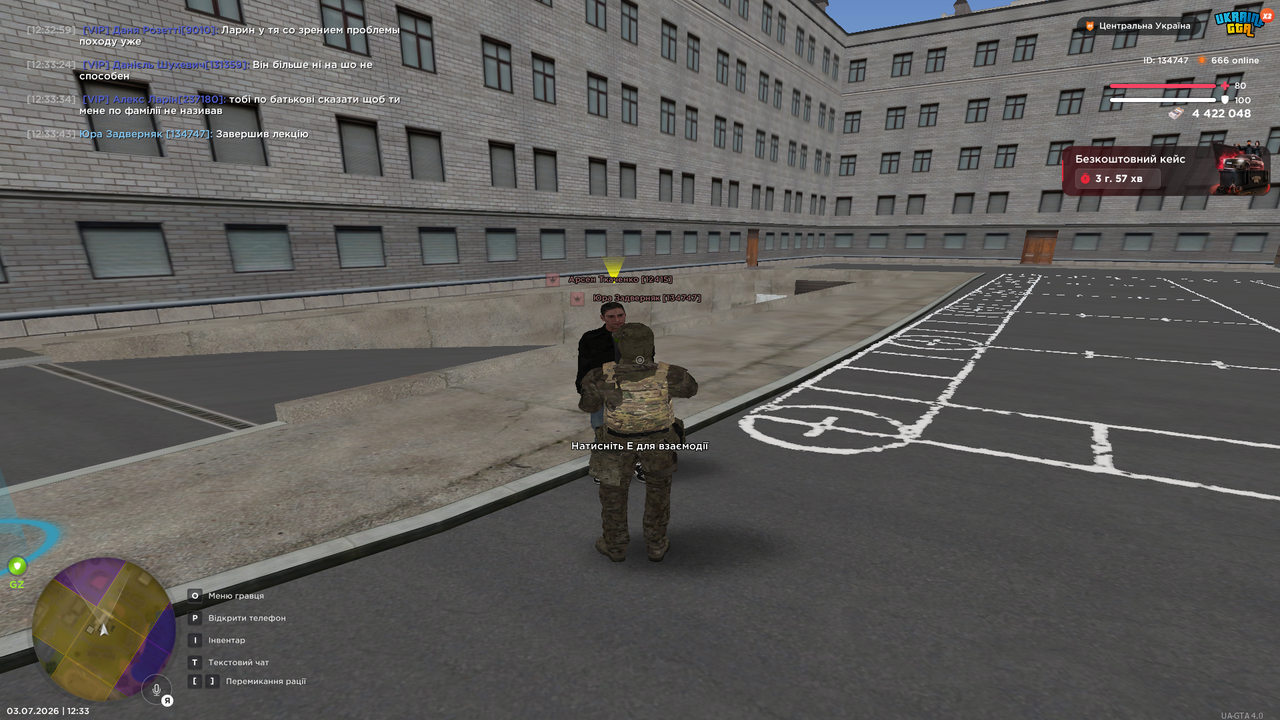 UKRAINE GTA 03 07 2026 12 33 45