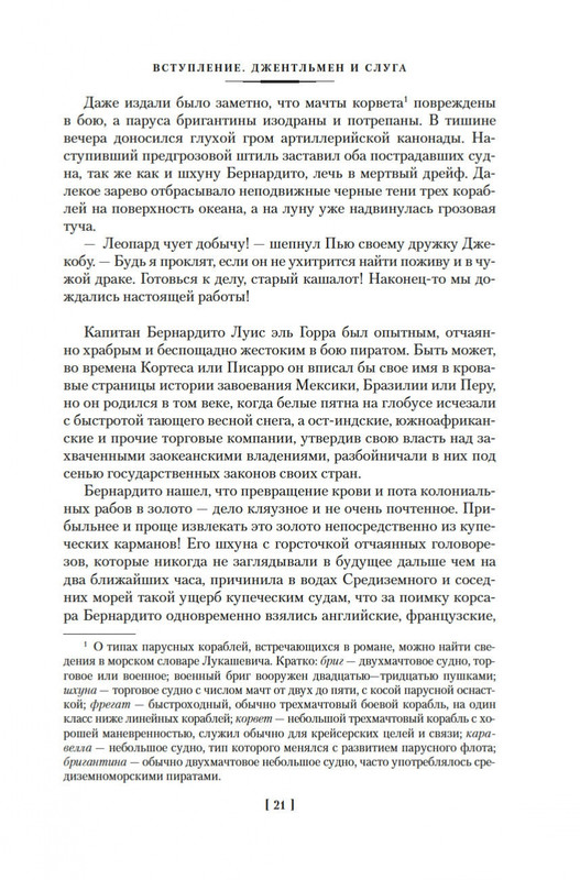 1-page-0016