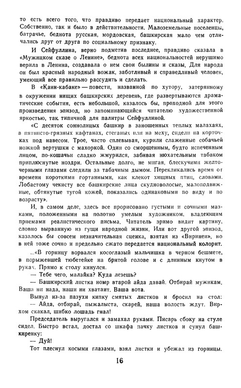 p0018