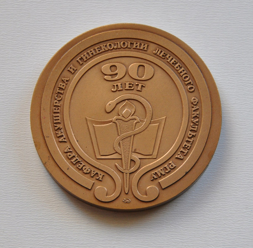 Акушерство и гинекология 2 [1600x1200]