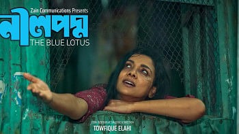 Neel Padma (2025) Bengali iScreen WEB-DL H264 AAC 1080p 720p 480p Download-69movies.xyz