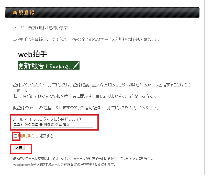 web02