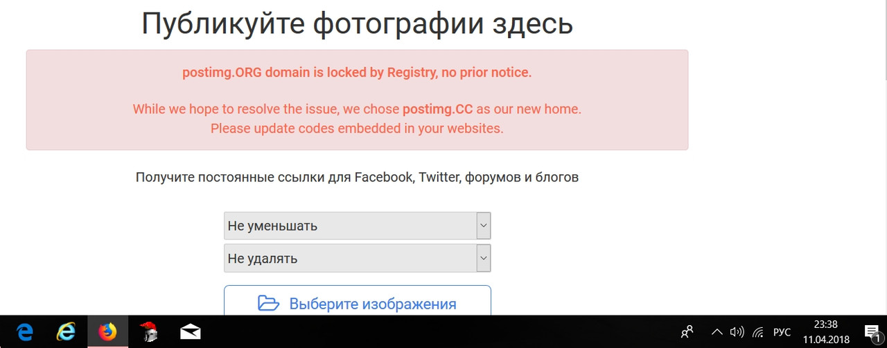 Скриншот 11-04-2018 233801