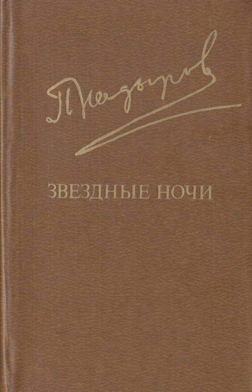 p0001