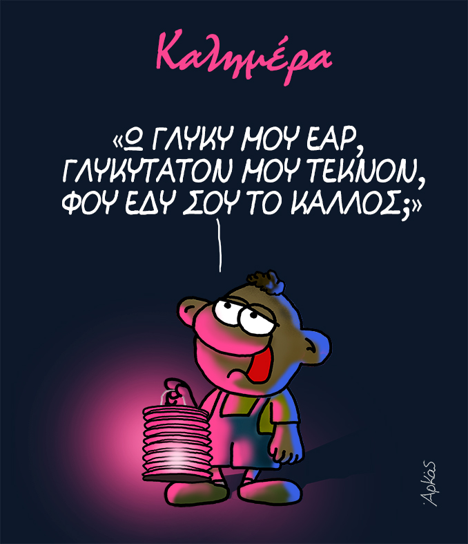 Εικόνα
