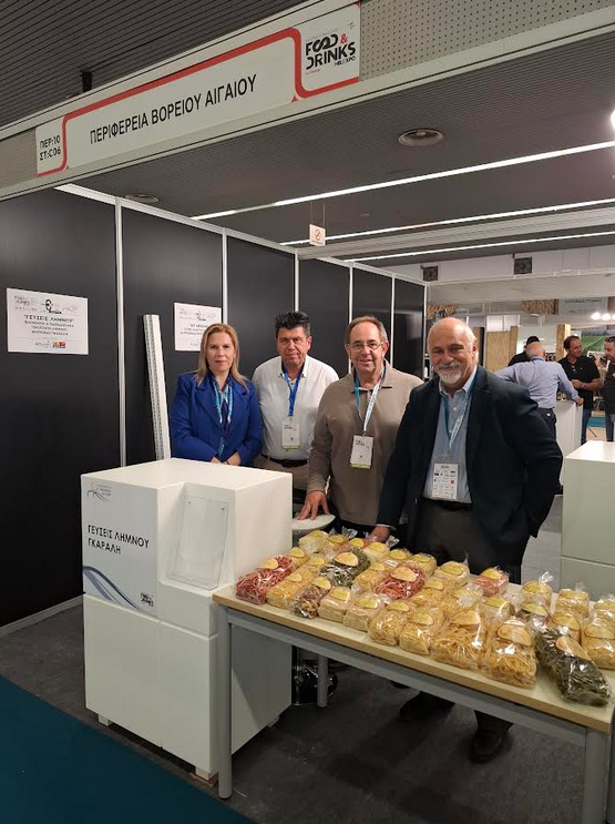 ΟΛΟΚΛΗΡΩΣΗ ΣΥΜΜΕΤΟΧΗΣ ΠΕΡΙΦΕΡΕΙΑΣ ΒΟΡΕΙΟΥ ΑΙΓΑΙΟΥ, ΣΤΗΝ ΕΚΘΕΣΗ “33Η FOOD & DRINKS BY DETROP 2025”