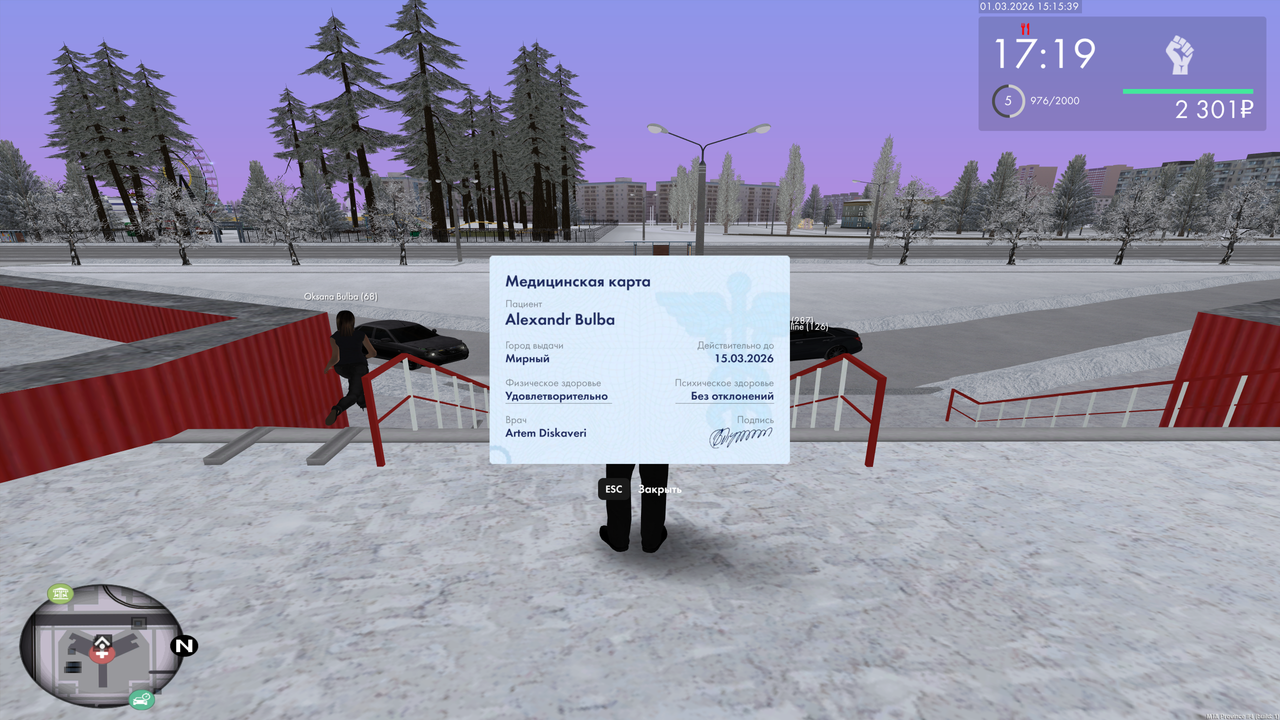 mta screen 2026 03 01 15 15 38