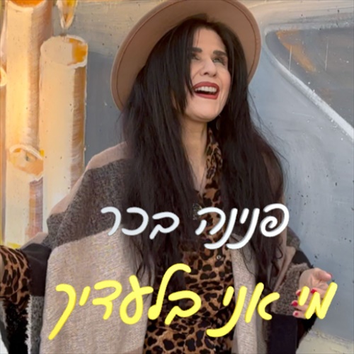 תמונה