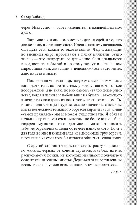 ITD000000000803509-page-0006