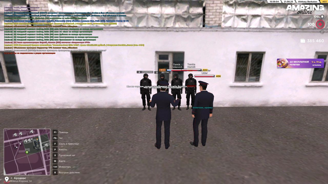 photo_2025-08-21_22-00-51 (2)