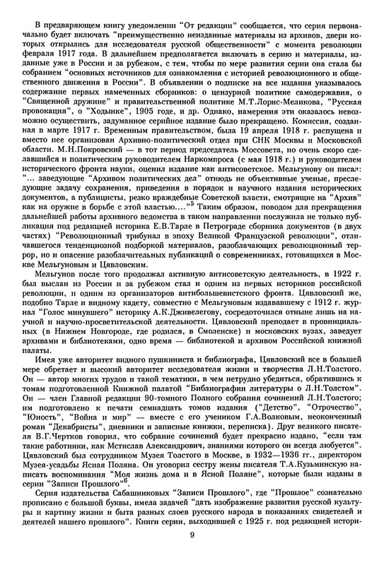 p0010