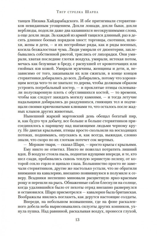 1-page-0010