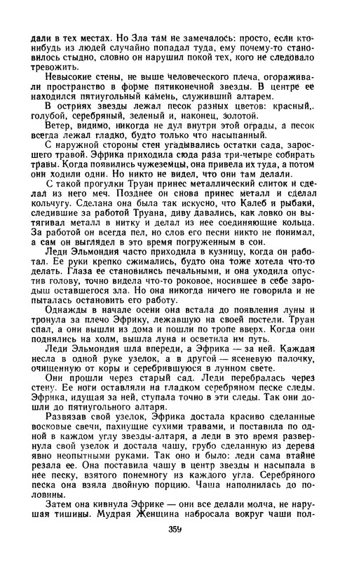 p0361
