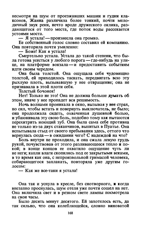 p0171