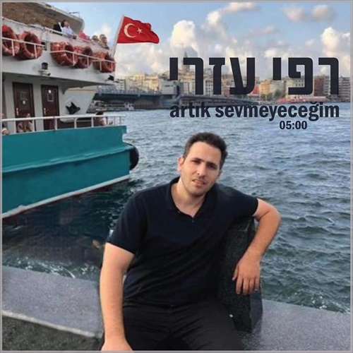 תמונה