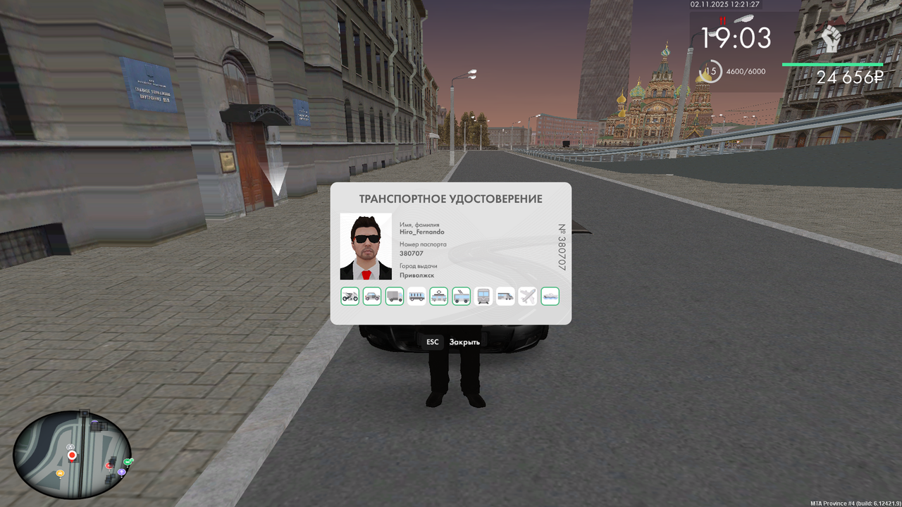 mta screen 2025 11 02 12 21 28