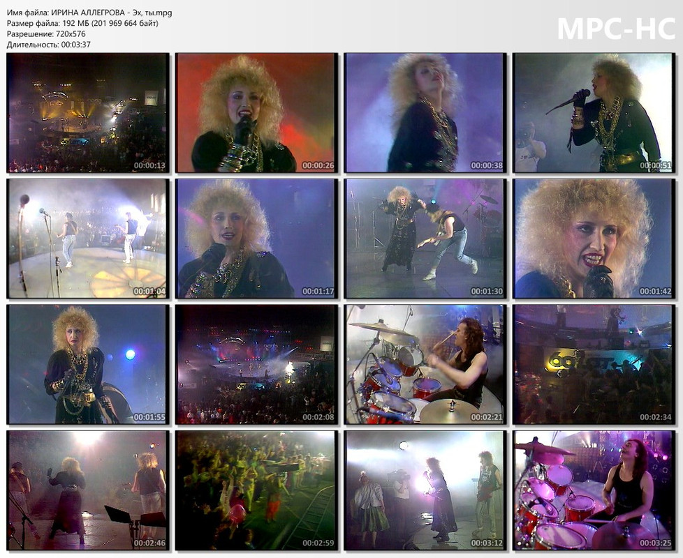 ИРИНА АЛЛЕГРОВА - Эх, ты.mpg_thumbs