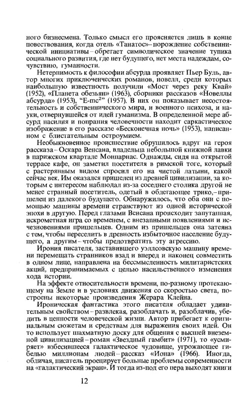 p0015