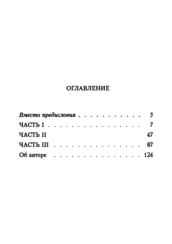 p0125
