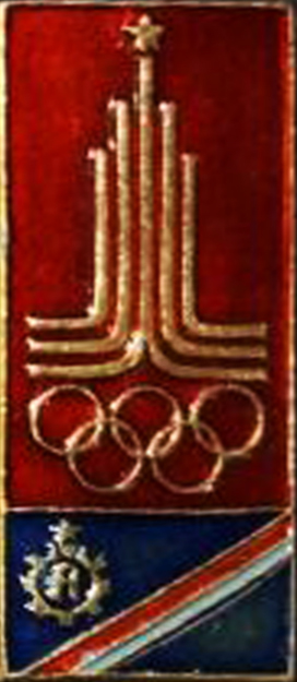 Авангард