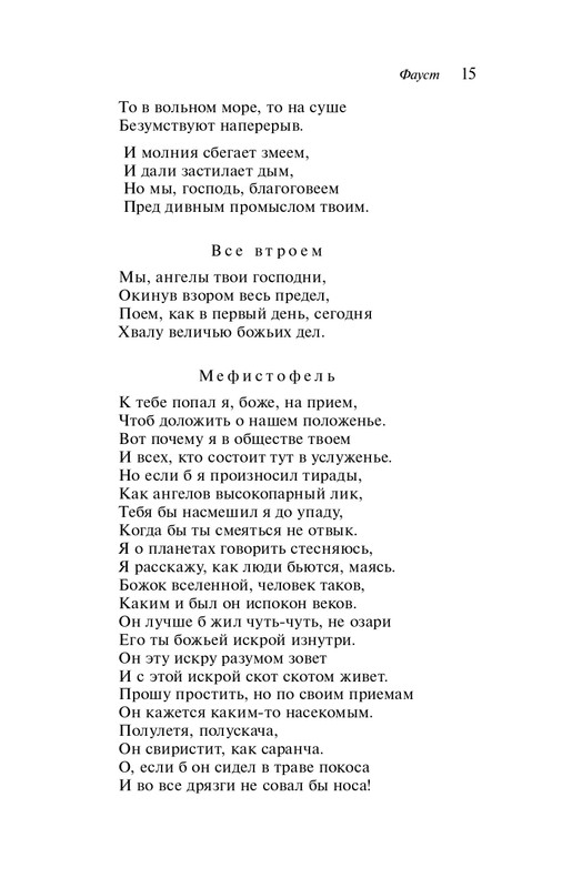 ITD000000001407210-page-0015