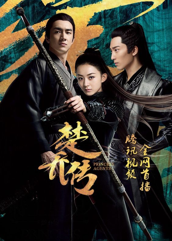 Martial Universe (2019) Chinese HDRip x264 450MB Download