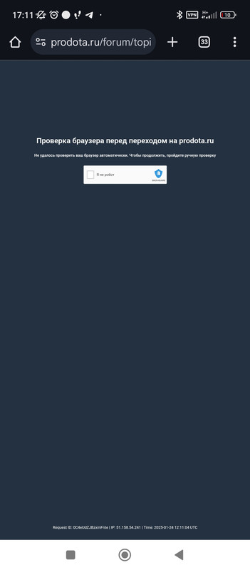 Screenshot-2025-01-24-17-11-10-730-com-a