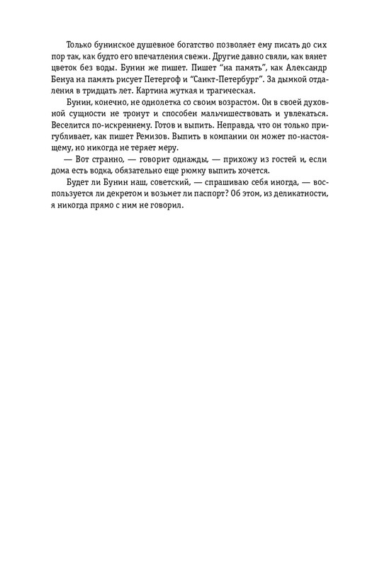 2025-page-0063