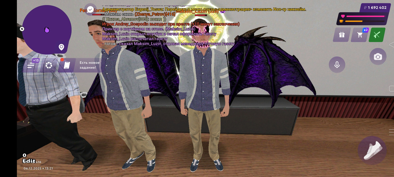 Screenshot 2025 12 06 12 21 41 12 e21e28cebee5d9912f57011521442caf