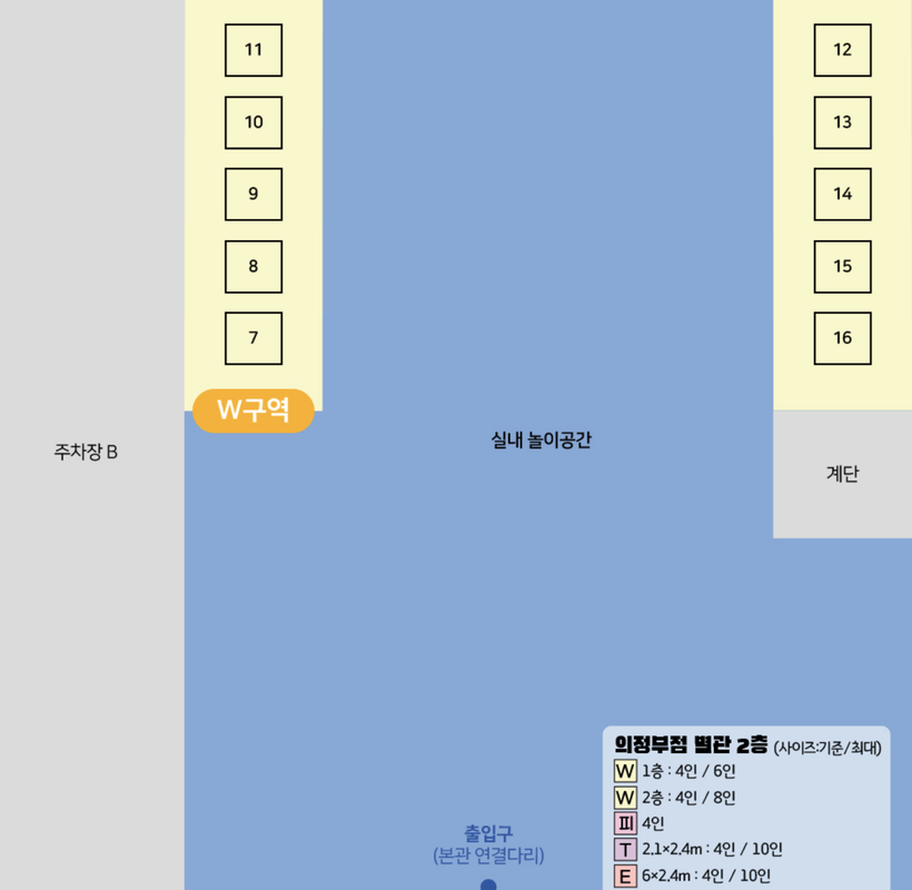 실내 2층 사이트맵