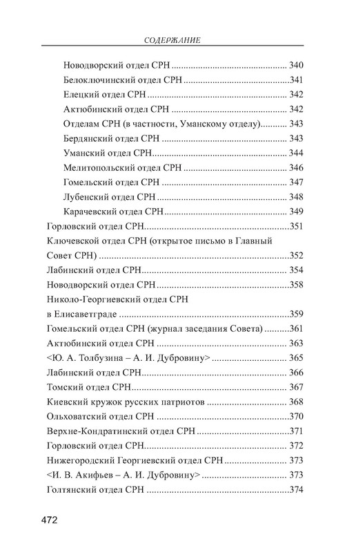 p0061