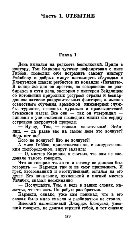 p0182