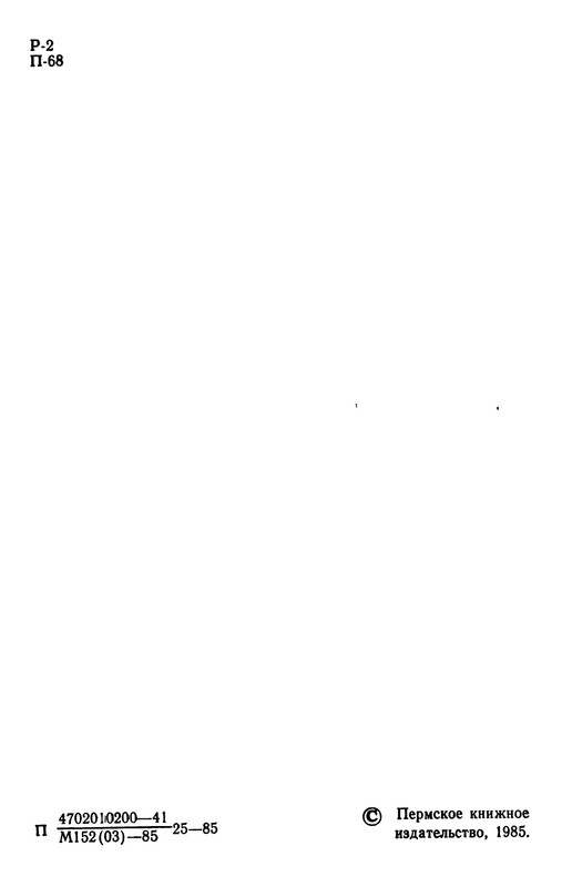 p0005