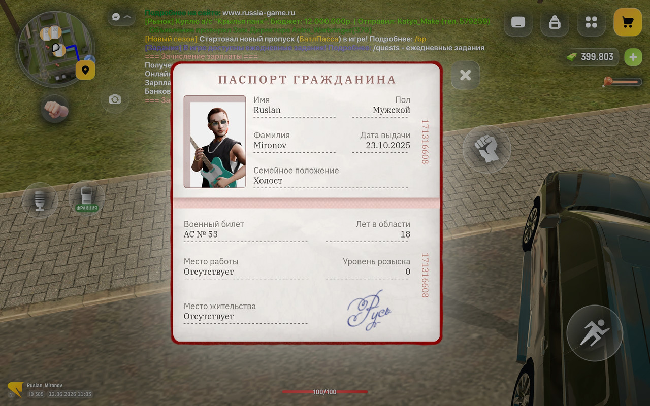 Screenshot 2026 06 12 11 03 37 769 com russia game