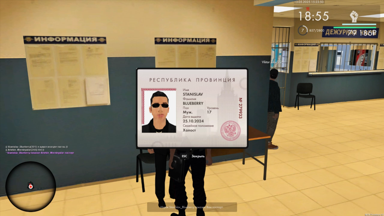 Снимок экрана 2025-05-13 213140