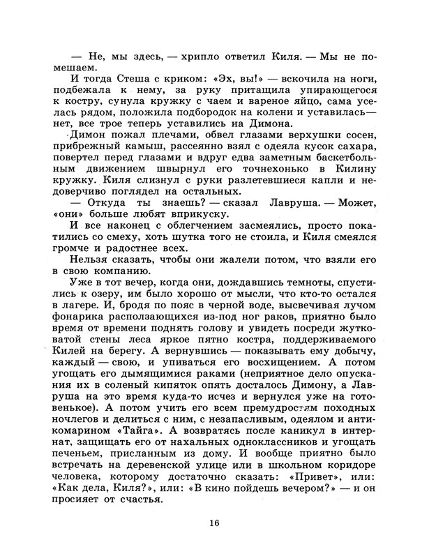 p0019