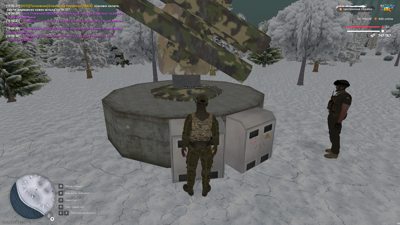 Знімок екрана (305)