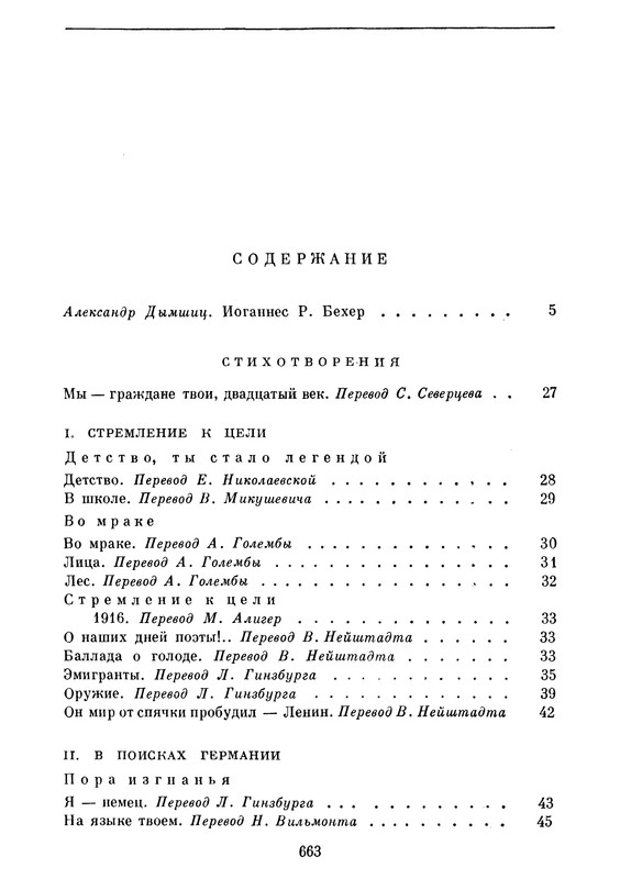 p0689