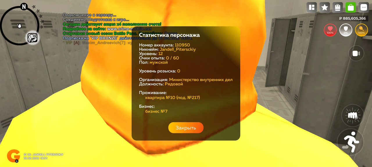 Screenshot 20260503 180126