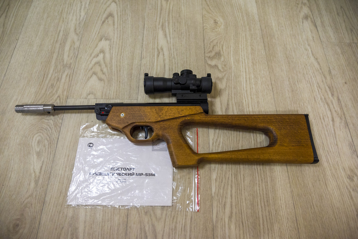 ложе для мр 53м