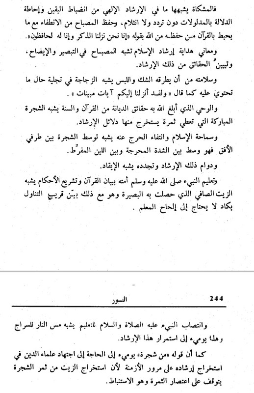 Screenshot_20240425-220859_Moon  Reader