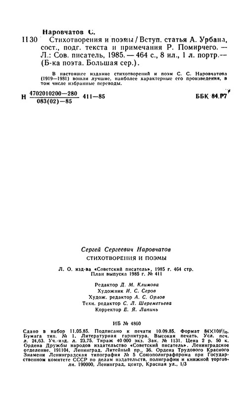 p0471