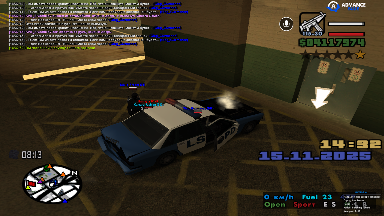 Снимок экрана (370)