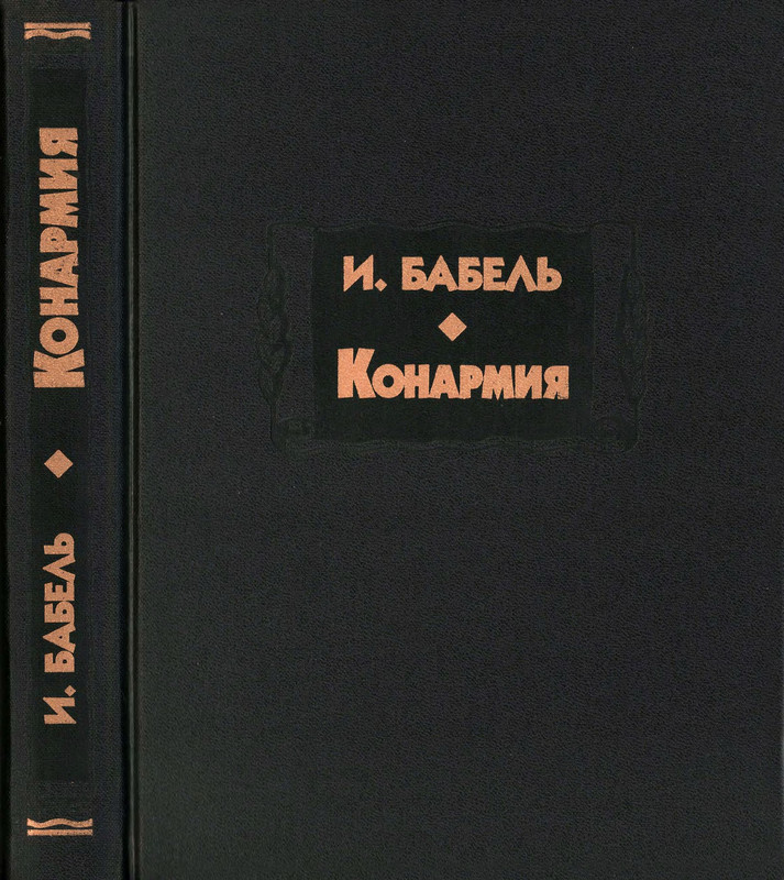 2-p0495