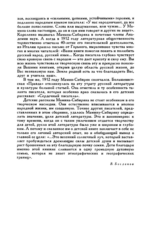 p0039