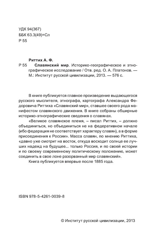 p0005